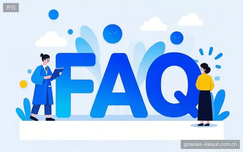 赛事直播用户常见提问